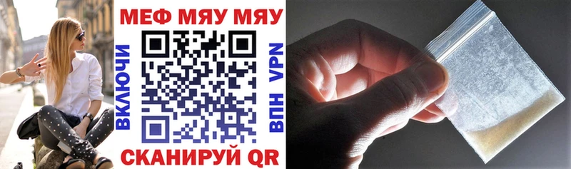 Магазины продажи наркотиков Петровск Alpha-PVP Псилоцибиновые грибы Кокаин Марихуана