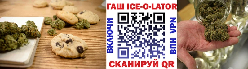 Canna-Cookies конопля Петровск