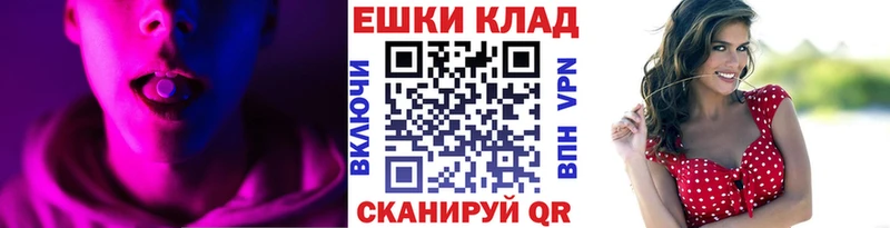 ЭКСТАЗИ 280мг Петровск
