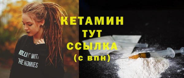 MDMA Premium VHQ Арсеньев