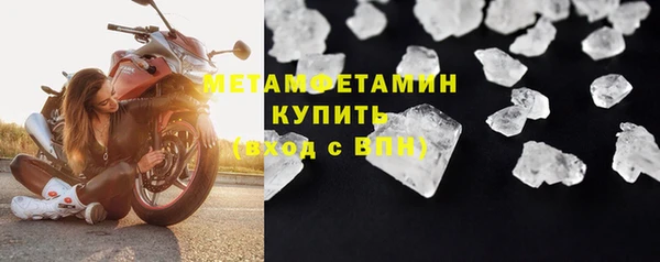 MDMA Premium VHQ Арсеньев