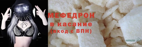 трава Балахна