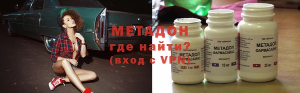 прущие грибы Армянск