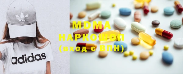MDMA Premium VHQ Арсеньев