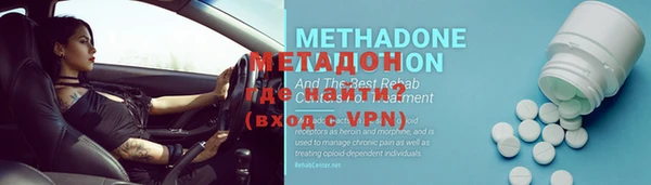 MDMA Premium VHQ Арсеньев