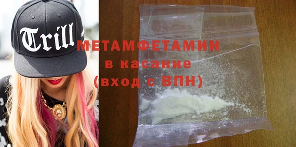 MDMA Premium VHQ Арсеньев