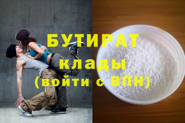 Альфа ПВП Балабаново