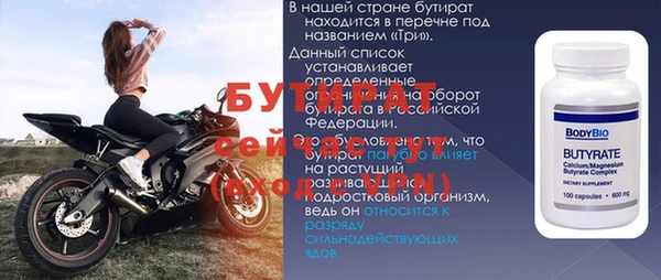Альфа ПВП Балабаново