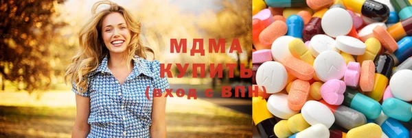 прущие грибы Армянск