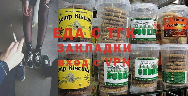 трава Балахна