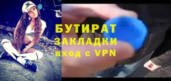 MDMA Premium VHQ Арсеньев