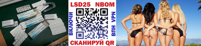 Лсд 25 экстази ecstasy Петровск