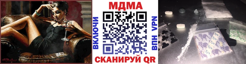МДМА молли  это состав  Петровск  цена наркотик 