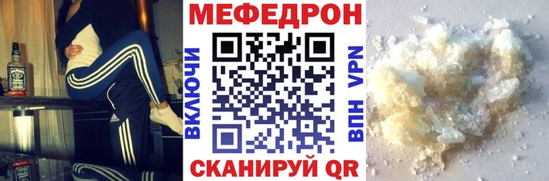 Меф 4 MMC  как найти   Петровск 