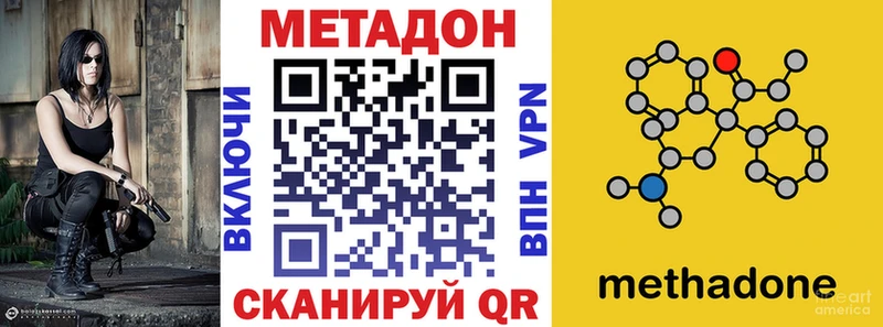 МЕТАДОН VHQ  kraken как войти  Петровск 