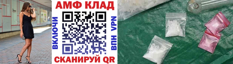 Метамфетамин пудра Петровск