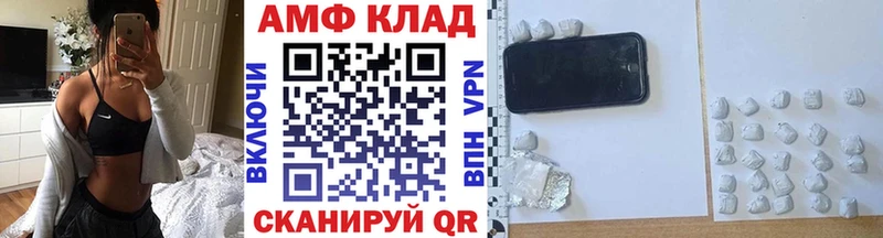 МЕТАМФЕТАМИН винт  как найти закладки  Петровск 