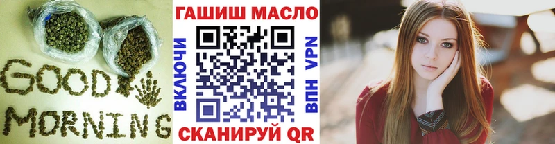наркота  Петровск  KRAKEN ТОР  ТГК вейп с тгк 